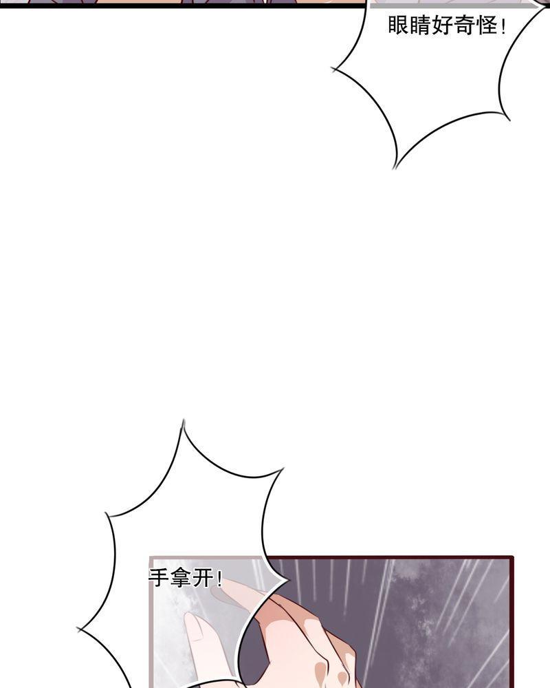 第44话 第 36 页