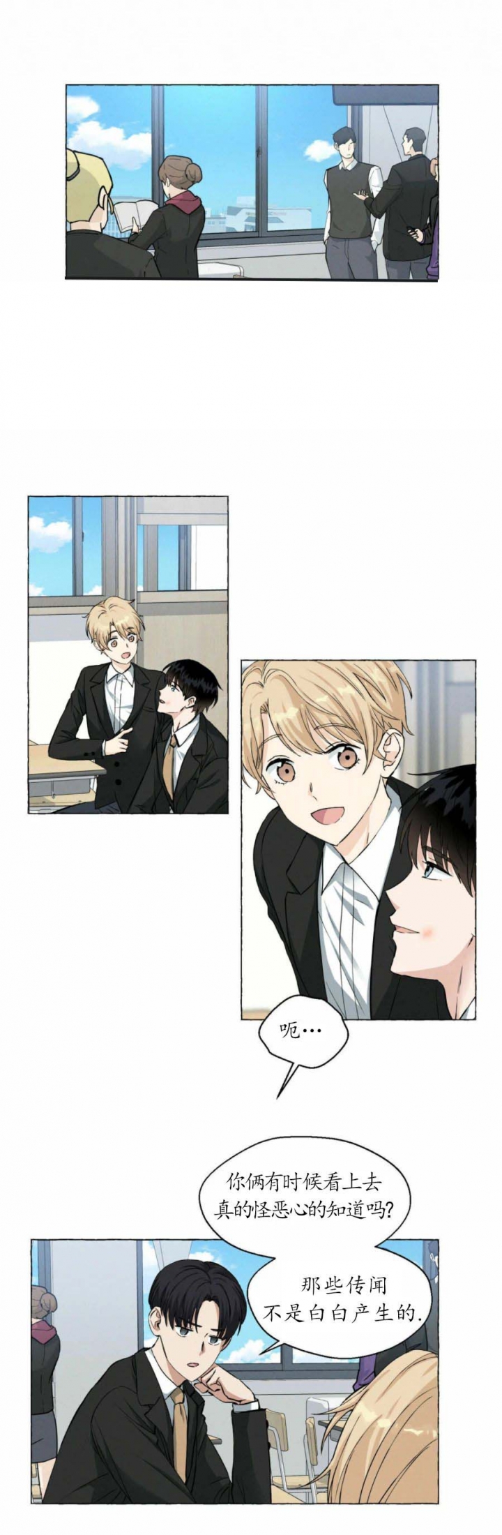 第40话 结束了 第 6 页