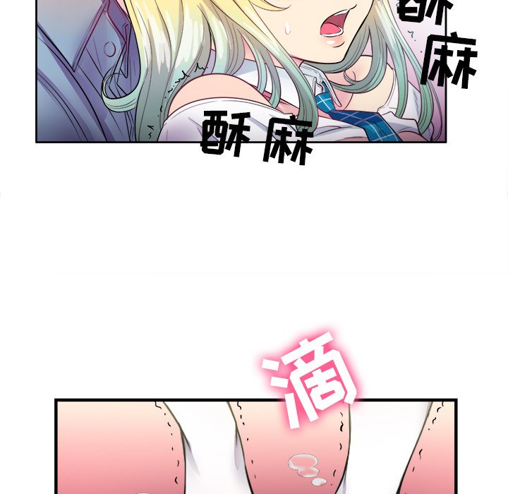 第2话 第 17 页