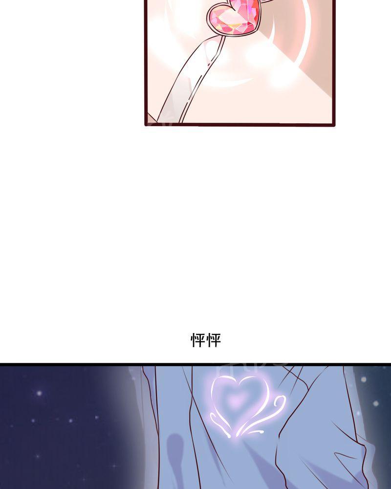 第14话 第 28 页