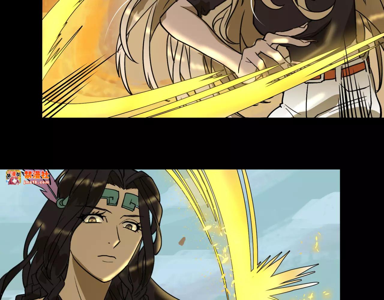 第41话 对不起 第 51 页