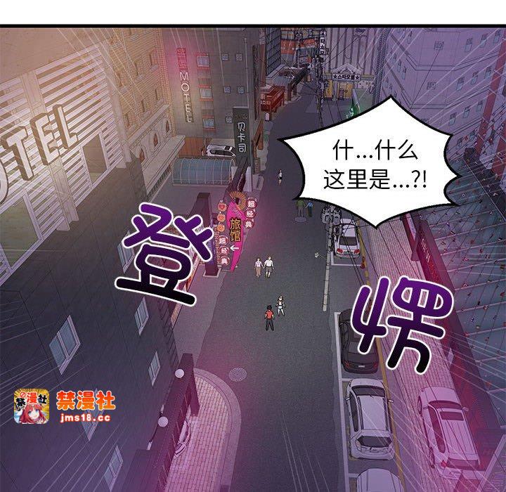 第29话 第 145 页