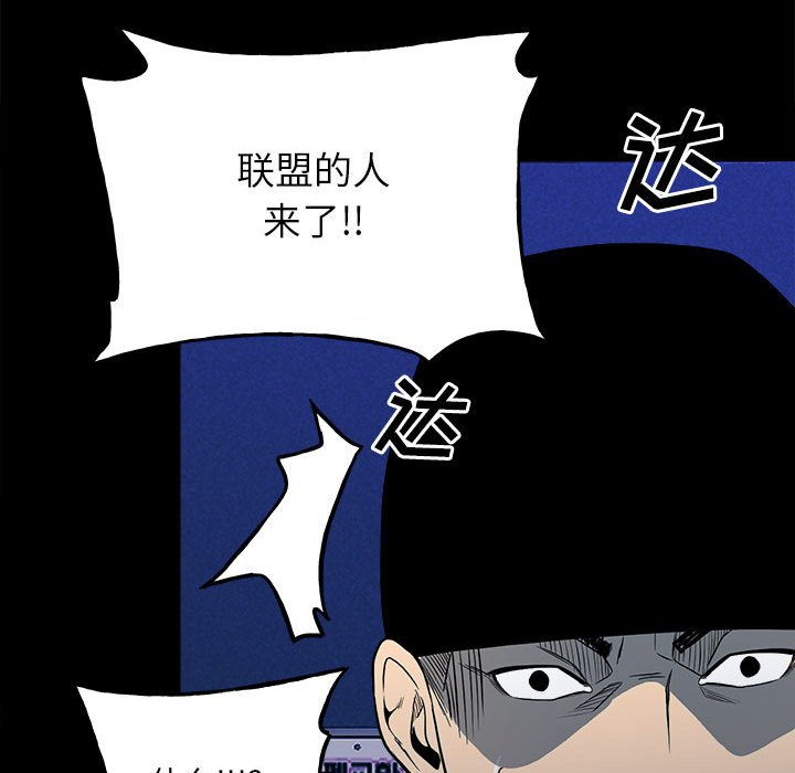 第118话 第 45 页