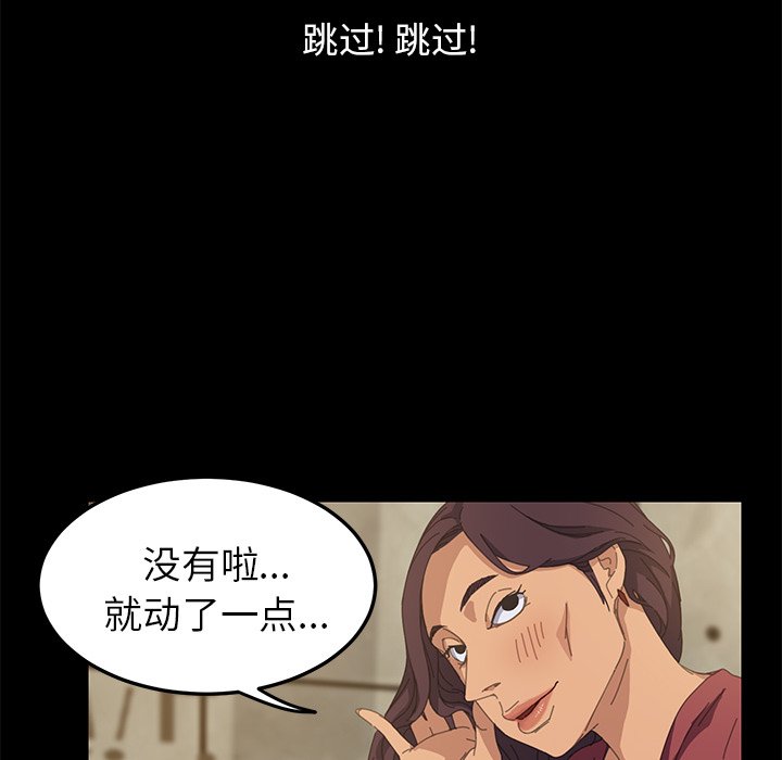 第14话 第 106 页