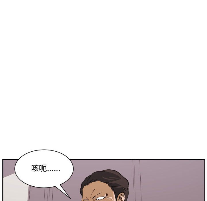 第69话 第 125 页