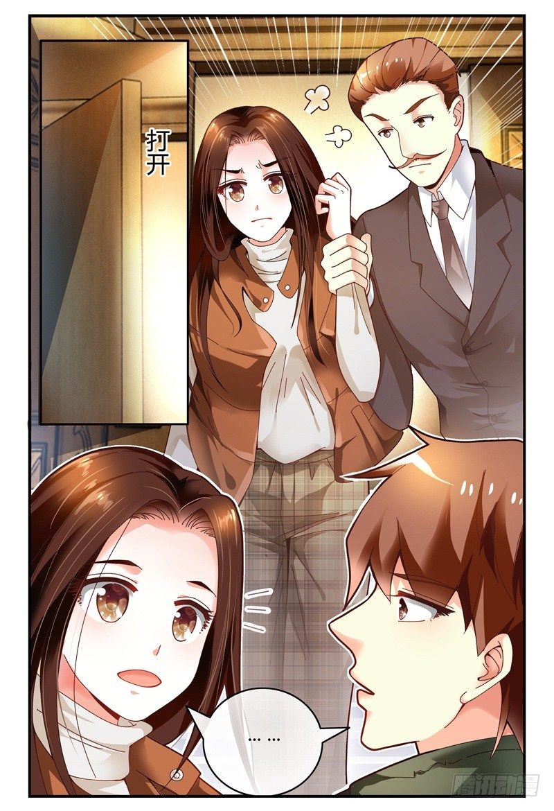 104逃跑失败了 第 10 页