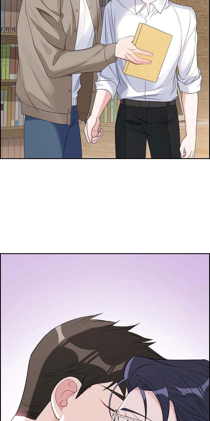 第64话 没什么 第 14 页