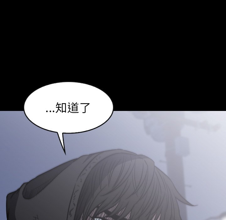 第 40 话 第 90 页
