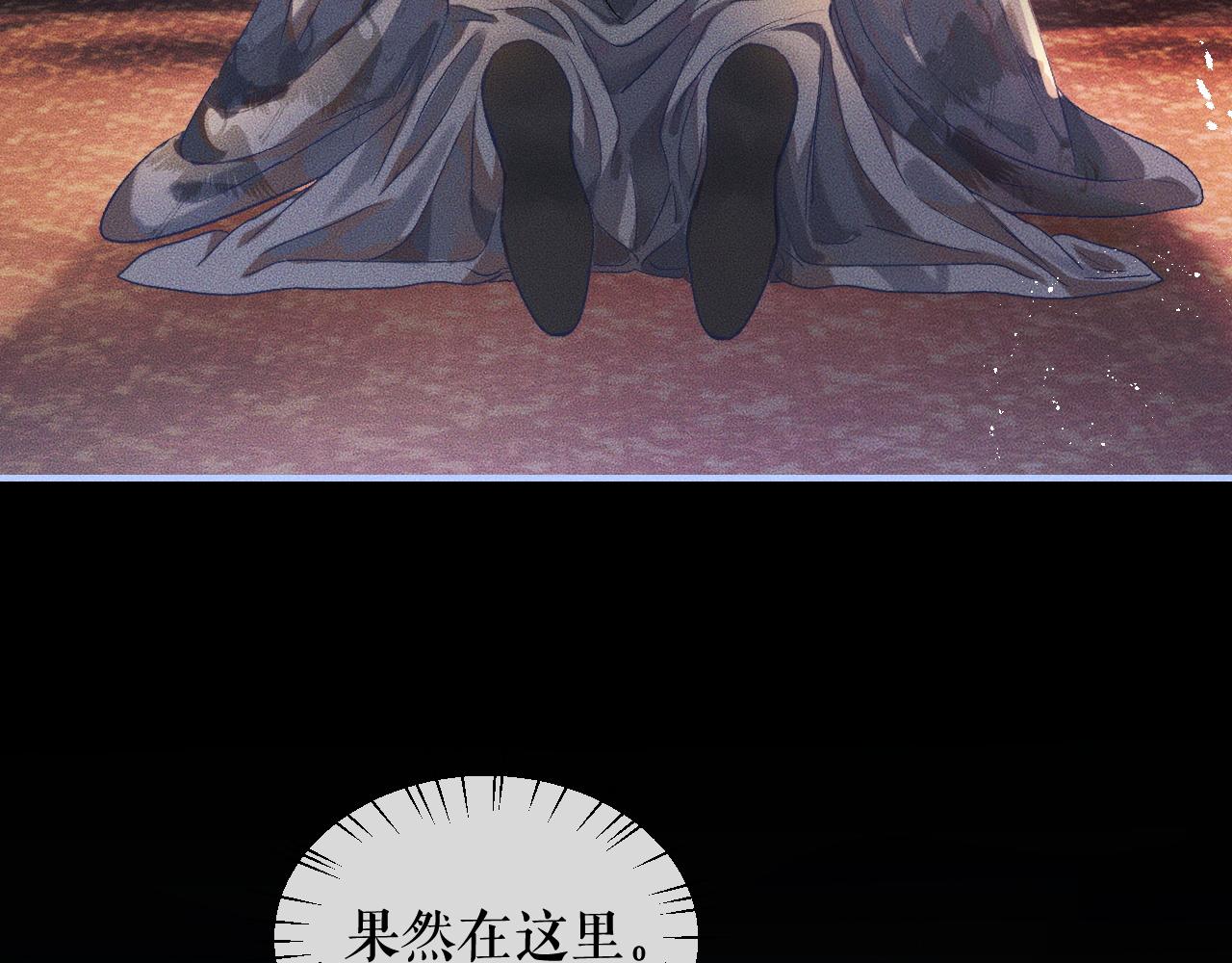 第34话 不曾走远 第 7 页