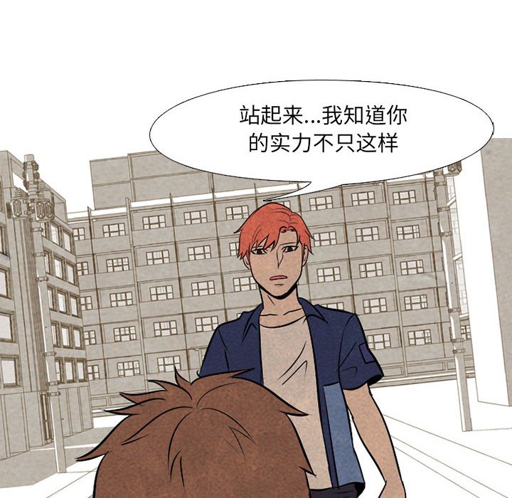 第58话 第 28 页