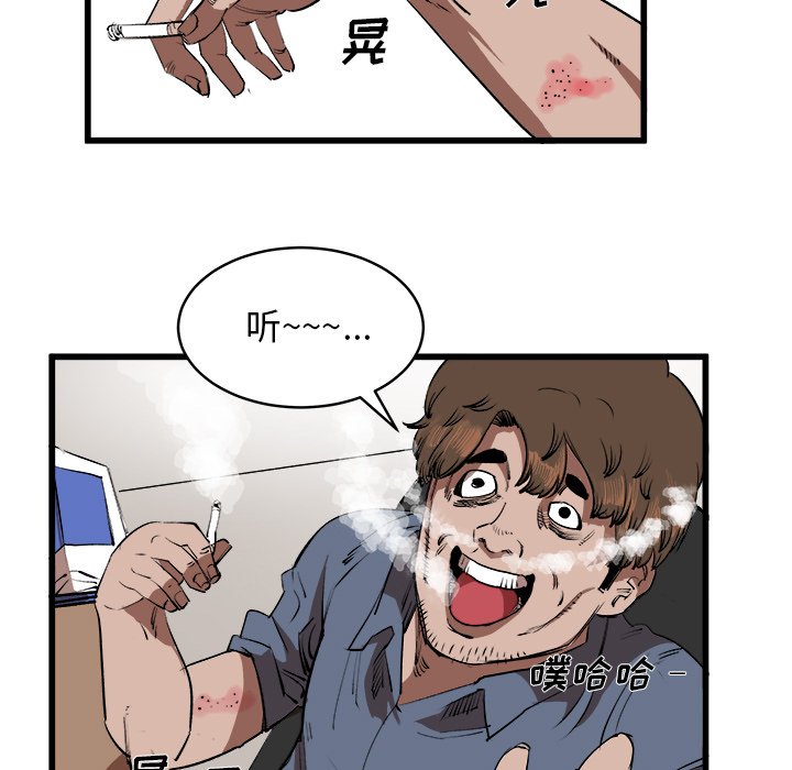 第15话 第 11 页