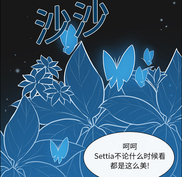 第3话 第 43 页