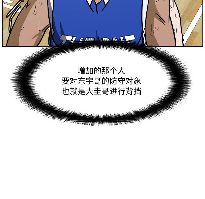第80话 第 95 页