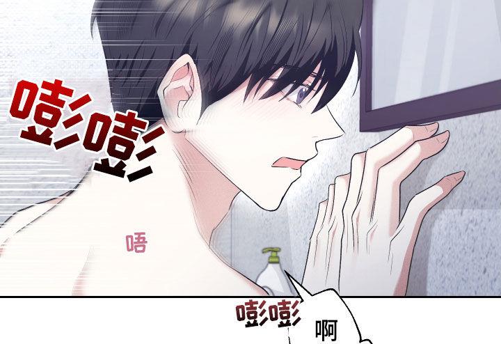 第29话 太好看了 第 14 页