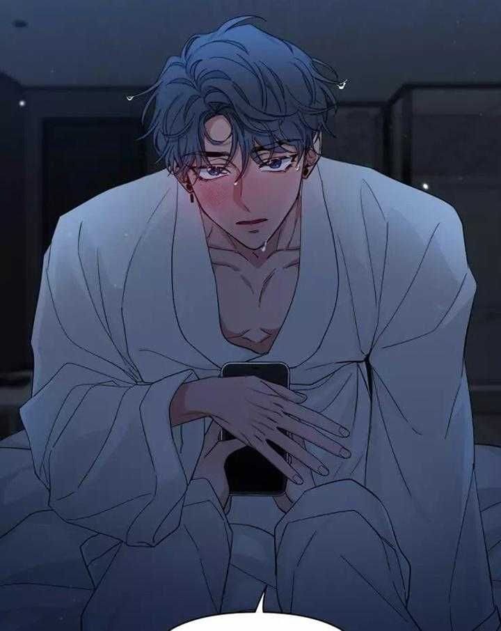 第102话 邀约 第 4 页