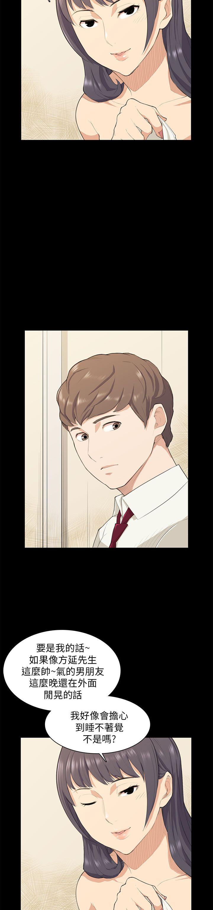 第17话 第 22 页