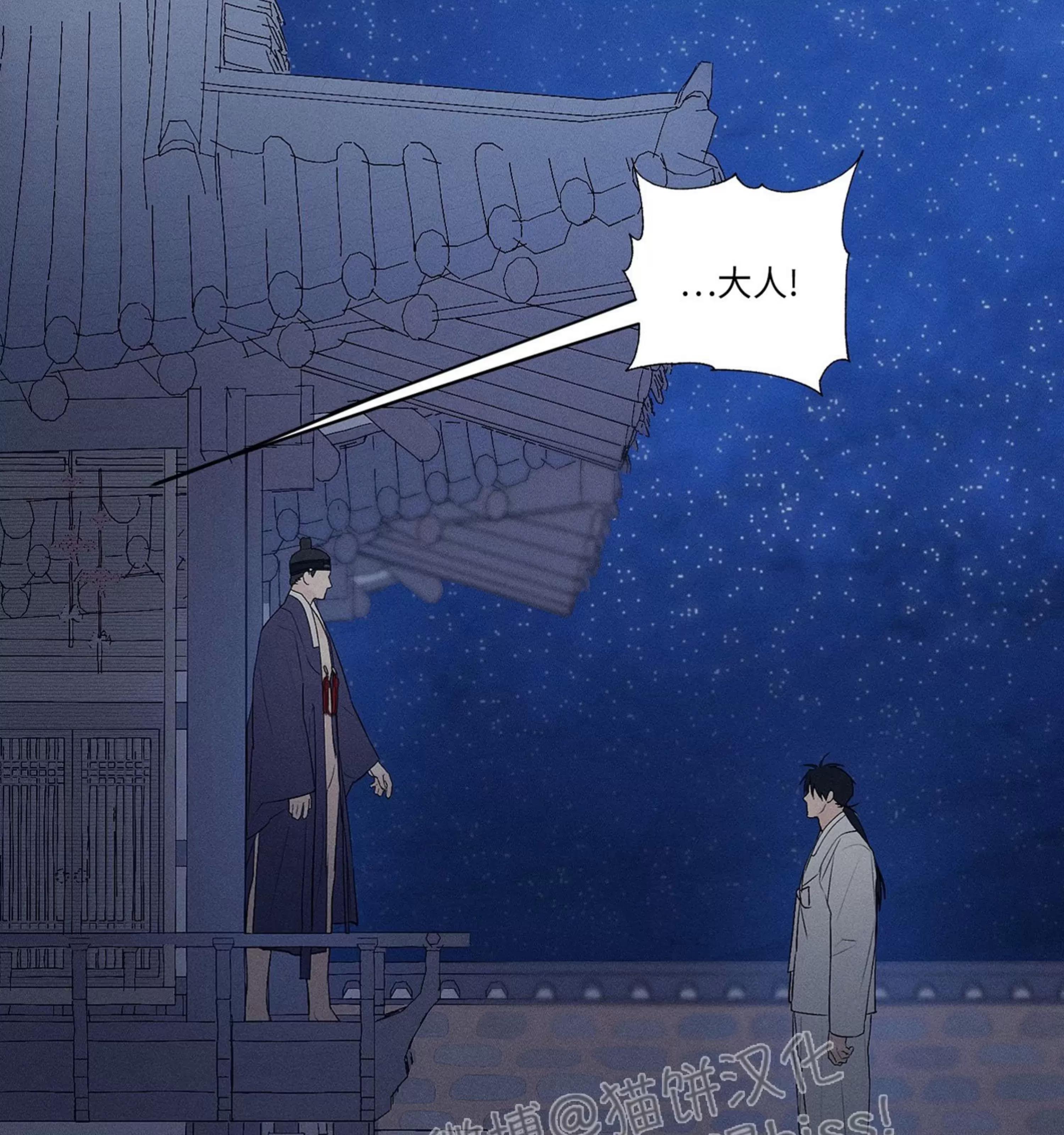 第04话 第 7 页