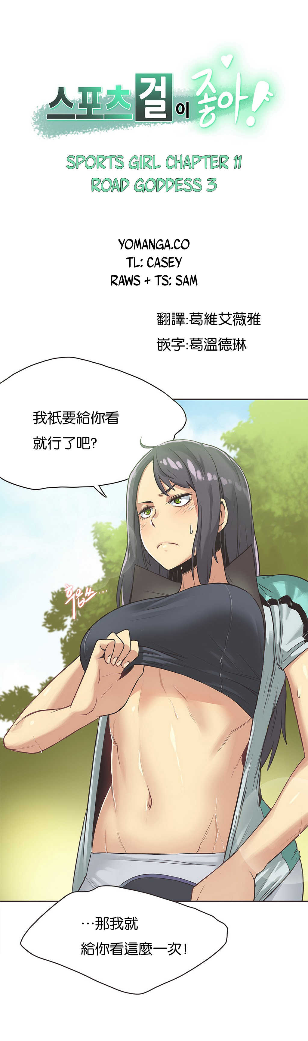 第1话 第 185 页