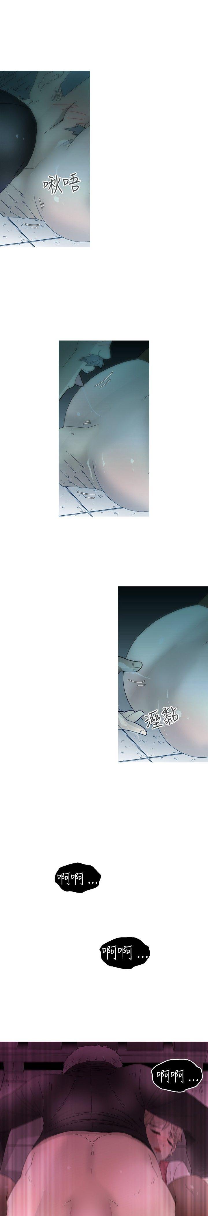 第14话 第 10 页