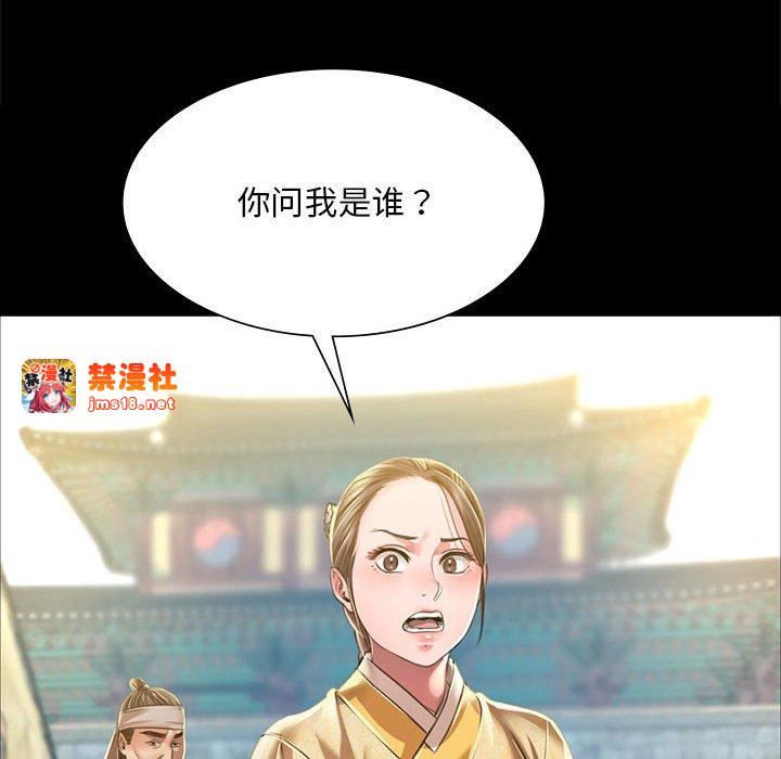 第37话 第 195 页