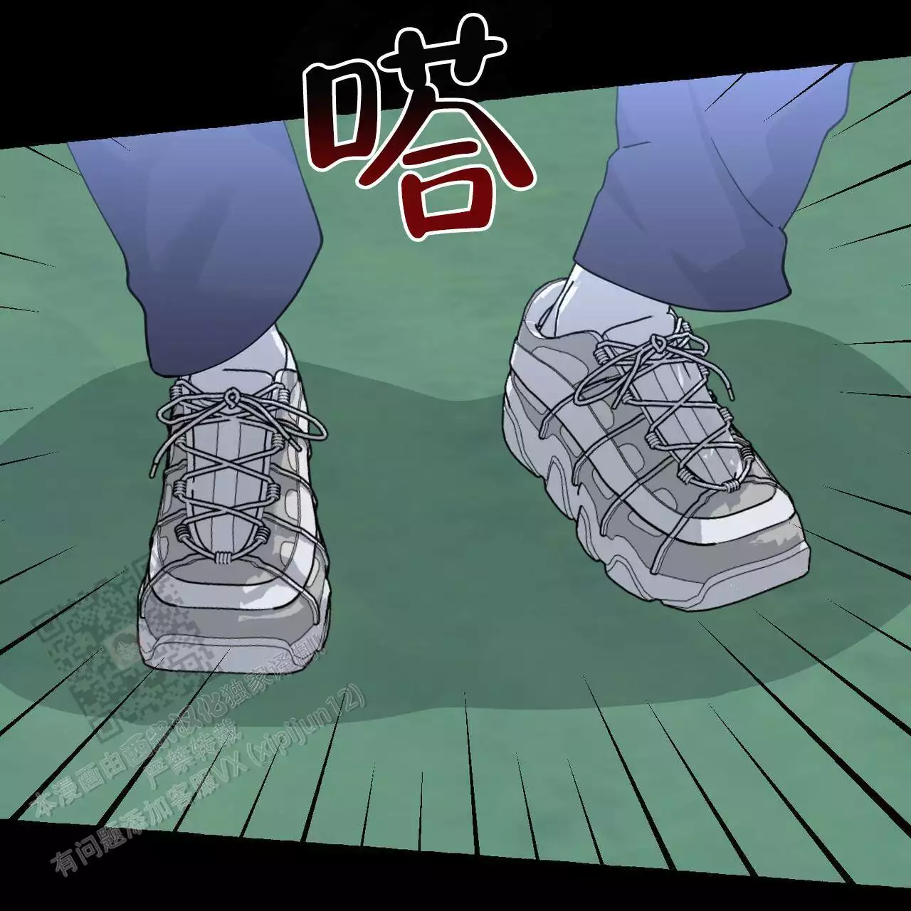 第143话 实 第 54 页