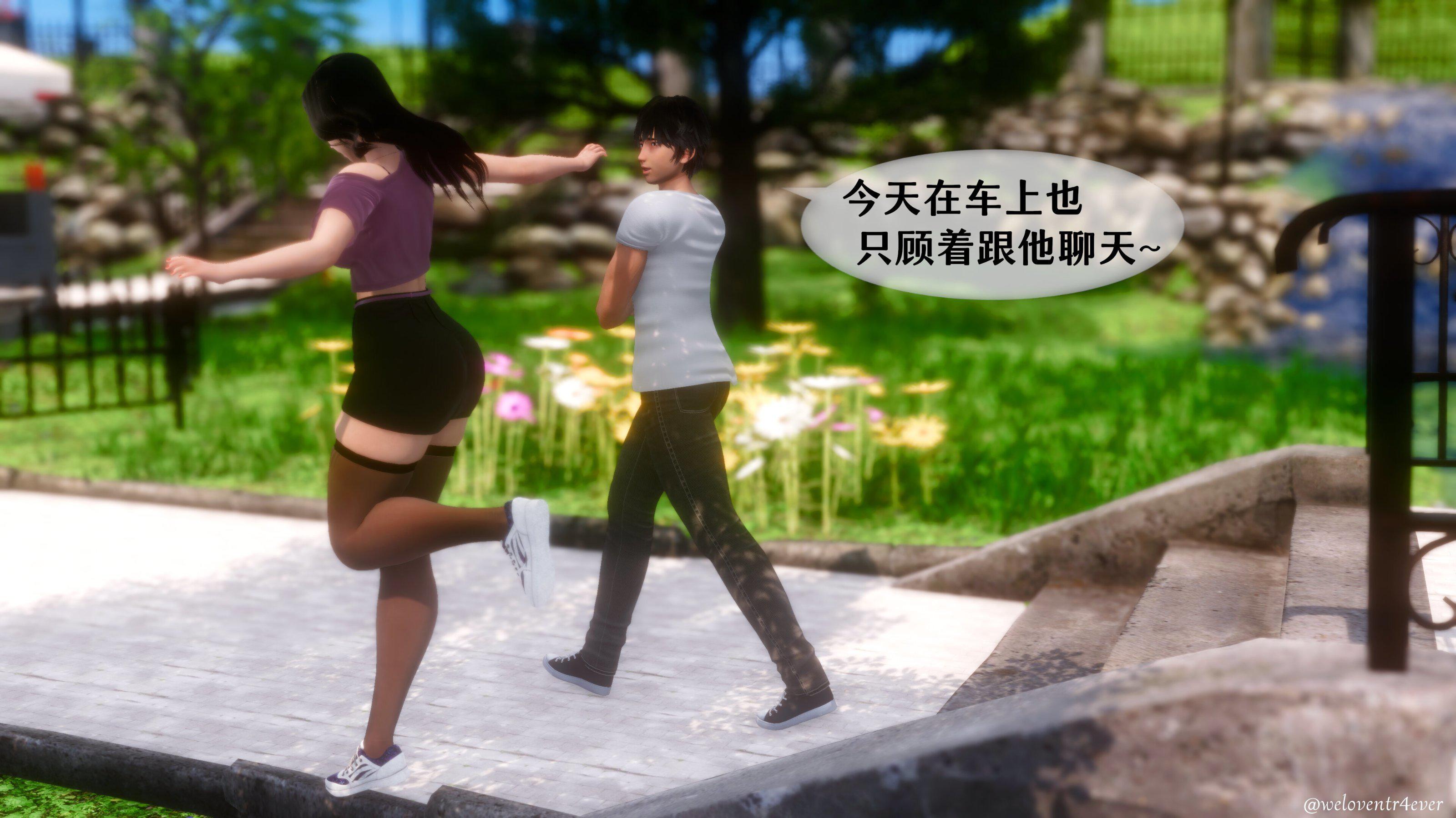 我的美腿女友和她的内向表弟 02 第 45 页