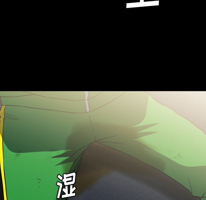 第 56 话 第 96 页