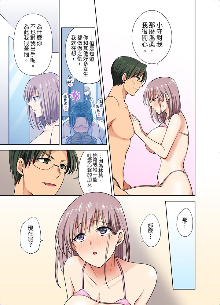 第46话 第 4 页