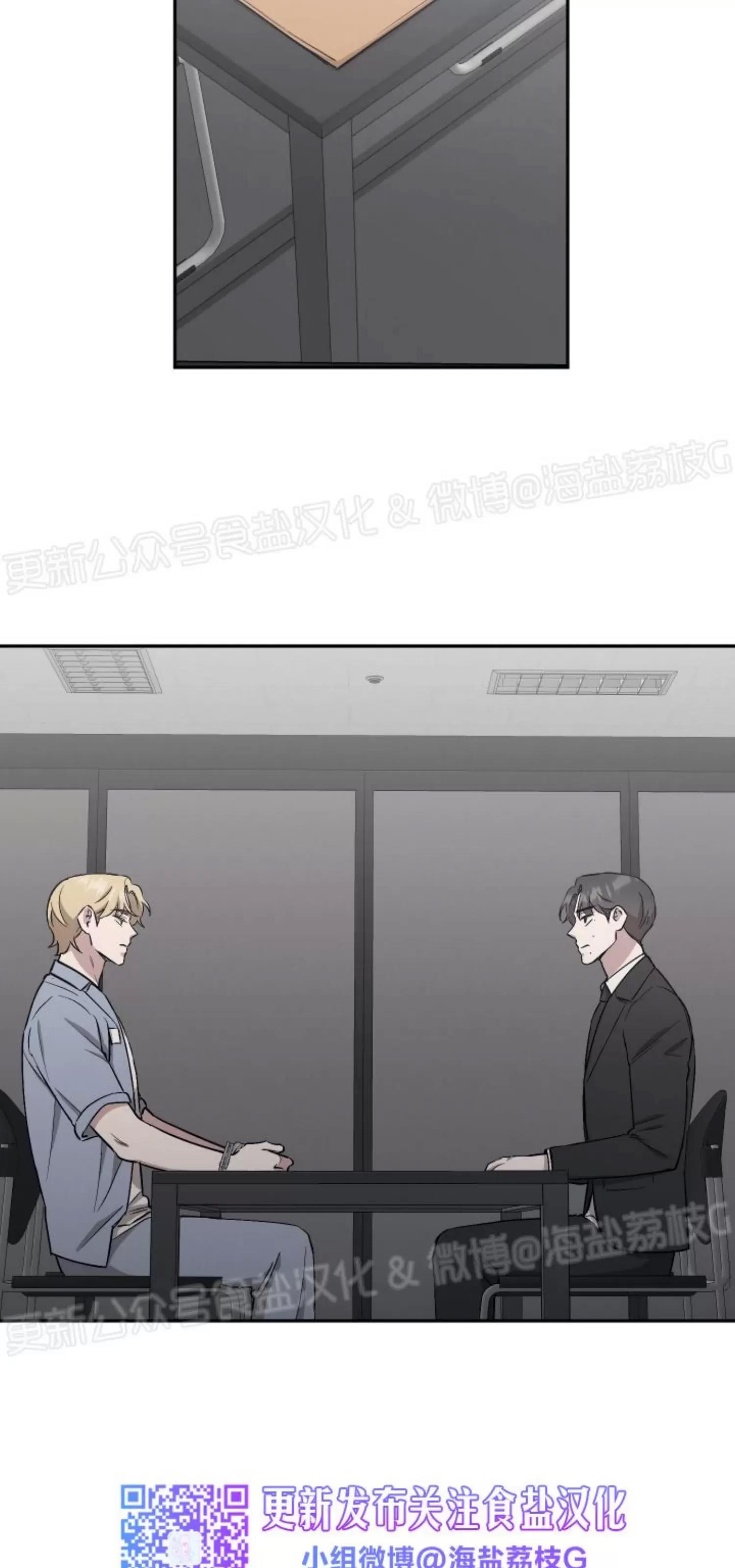 第48话 第 30 页