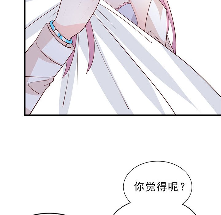 第26话 第 16 页