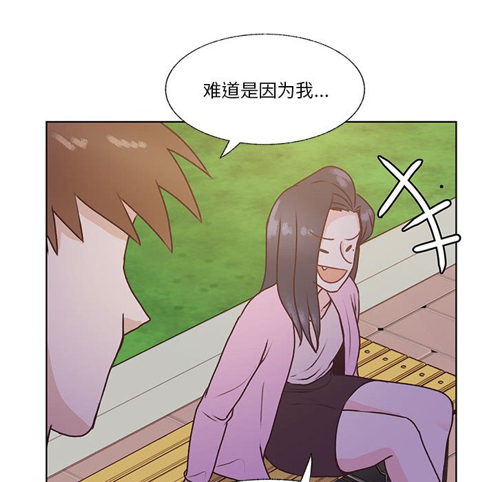 第79话 第 23 页