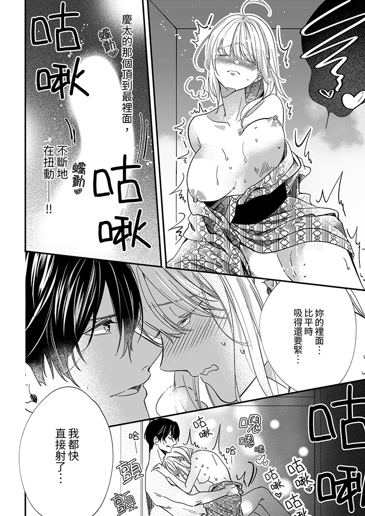 第82话 第 9 页