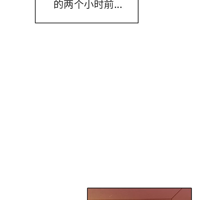 第23话 第 15 页