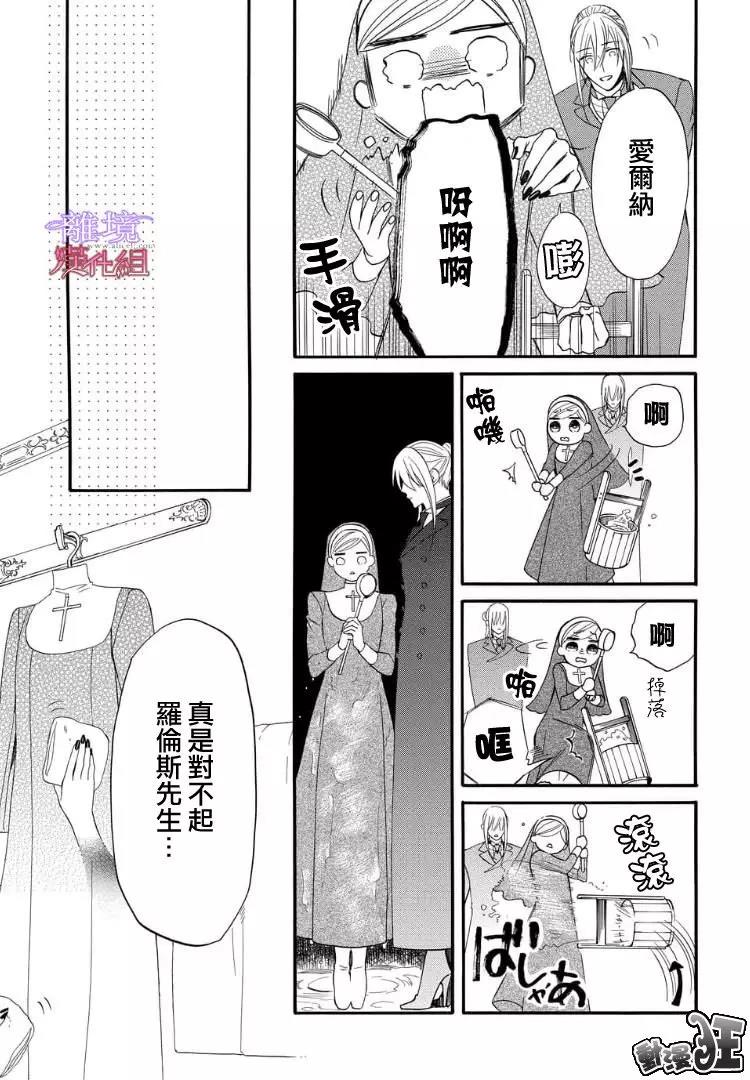 第51话 第 11 页