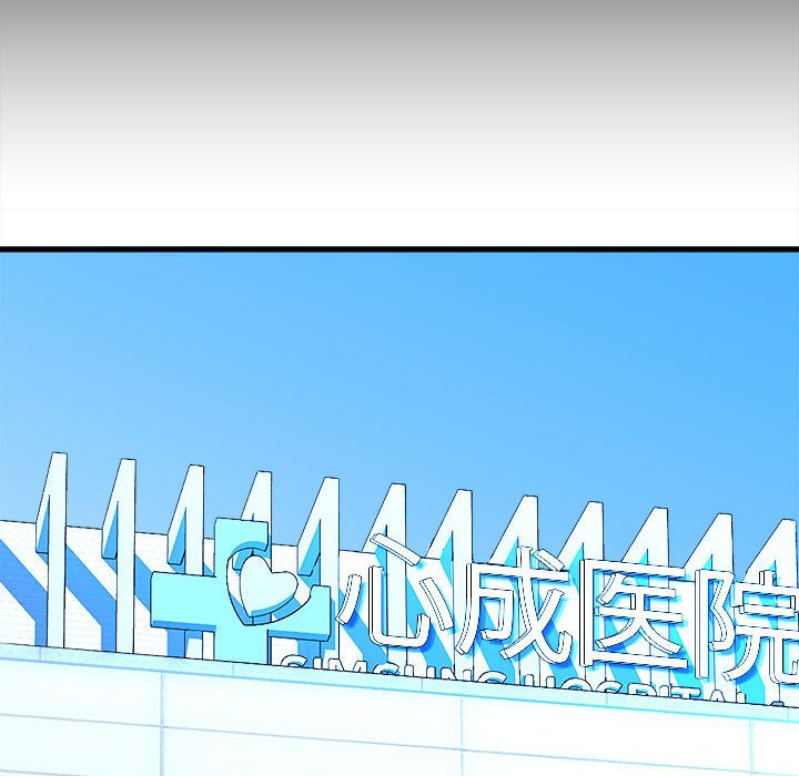 第152话 第 114 页