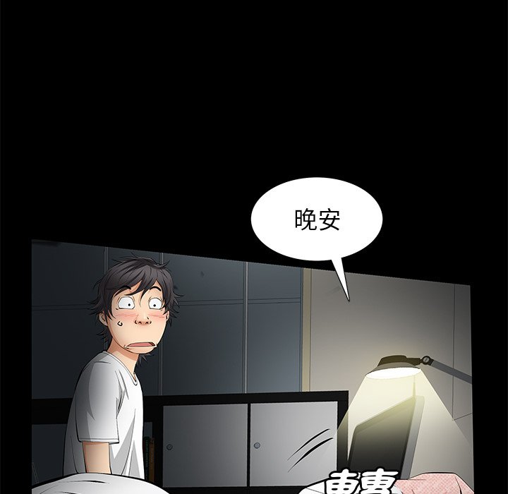 第6话 第 131 页