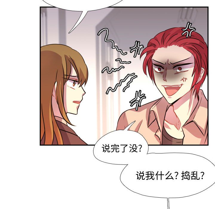 第3话 第 41 页