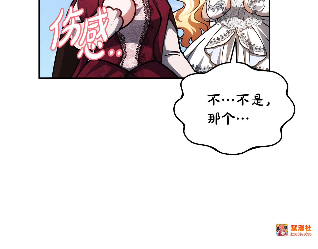 第53话 温暖 第 117 页