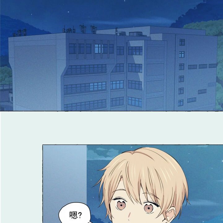 第2话 你那时候的 第 15 页