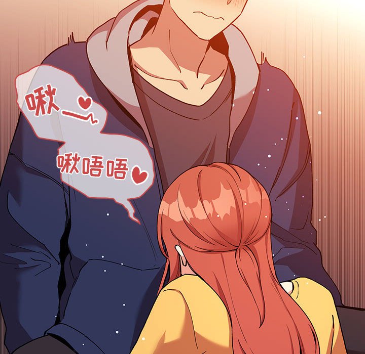 第41话 第 32 页