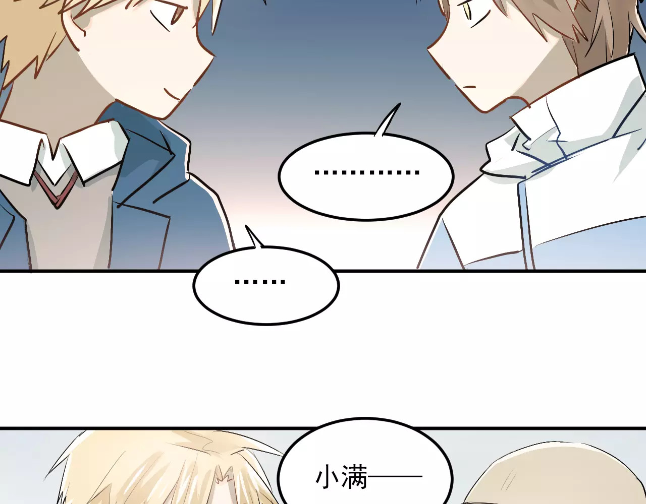 第39话 嘱托 第 10 页