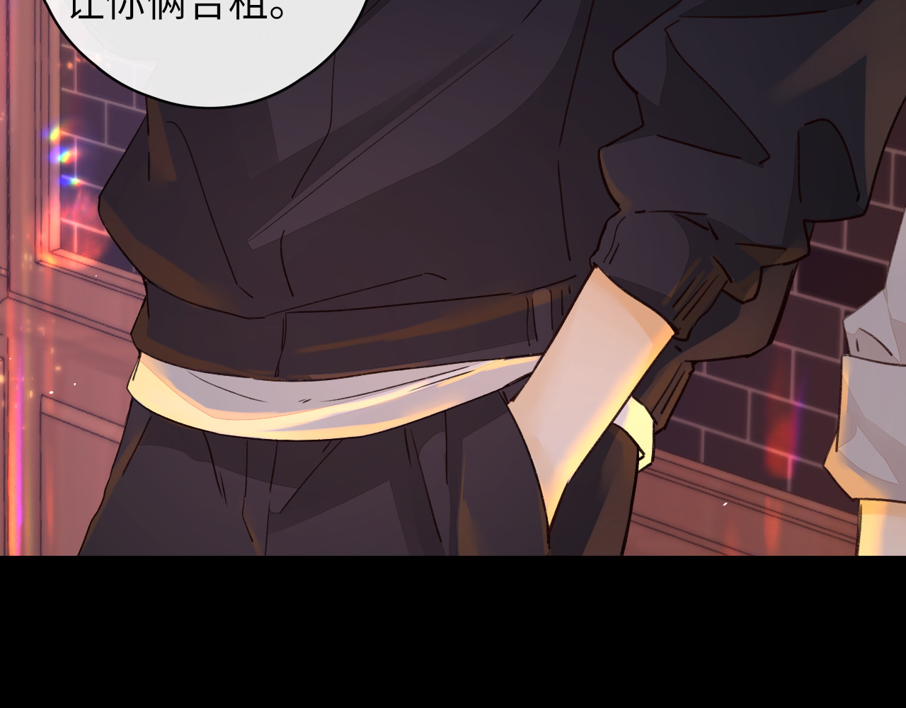 第28集 美拽惨 第 33 页