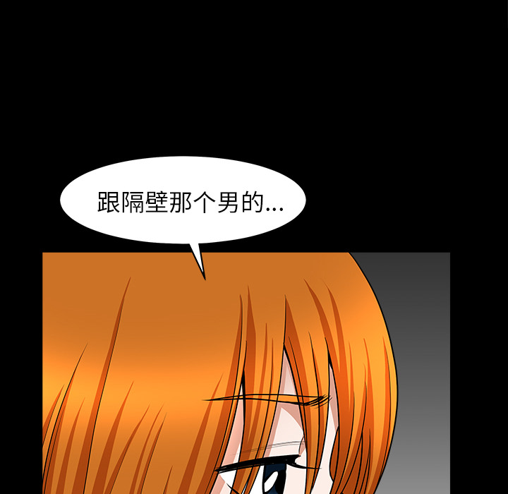 第20话 第 150 页