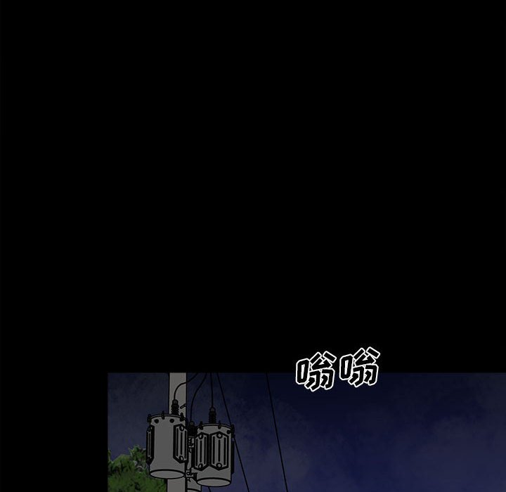 第59话 第 20 页