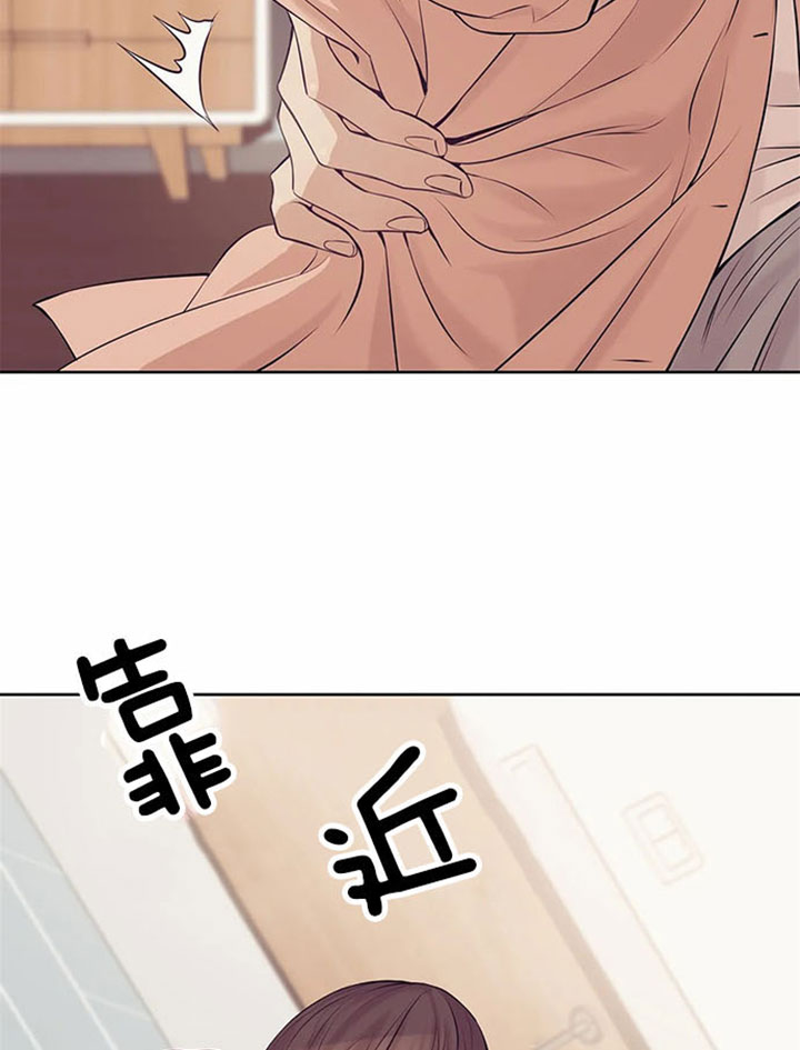 第24话 第24话 第 10 页