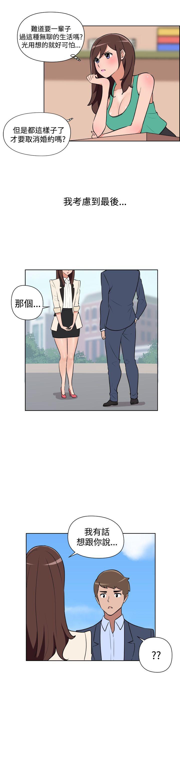 第31话 第 14 页