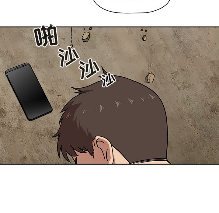 第2话 第 34 页