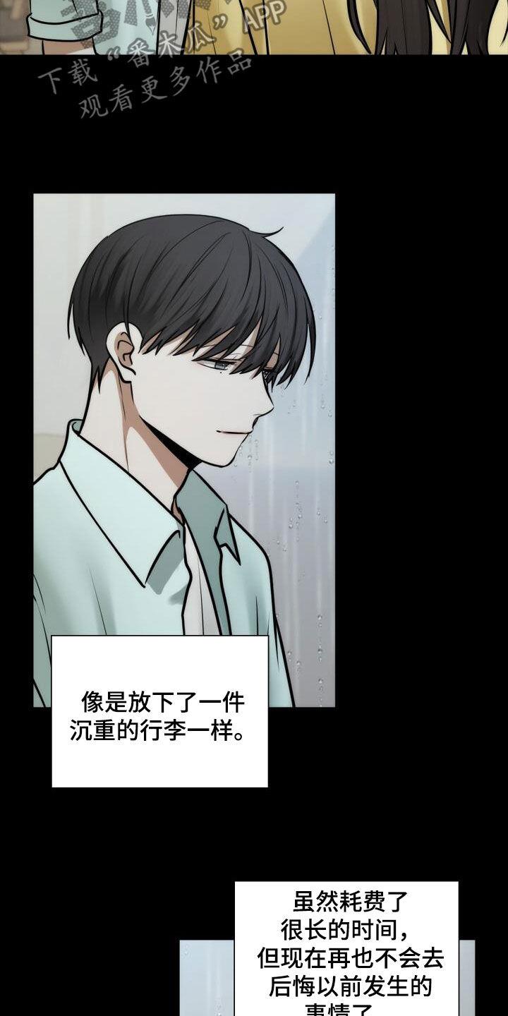 第103话 我很幸福 第 26 页