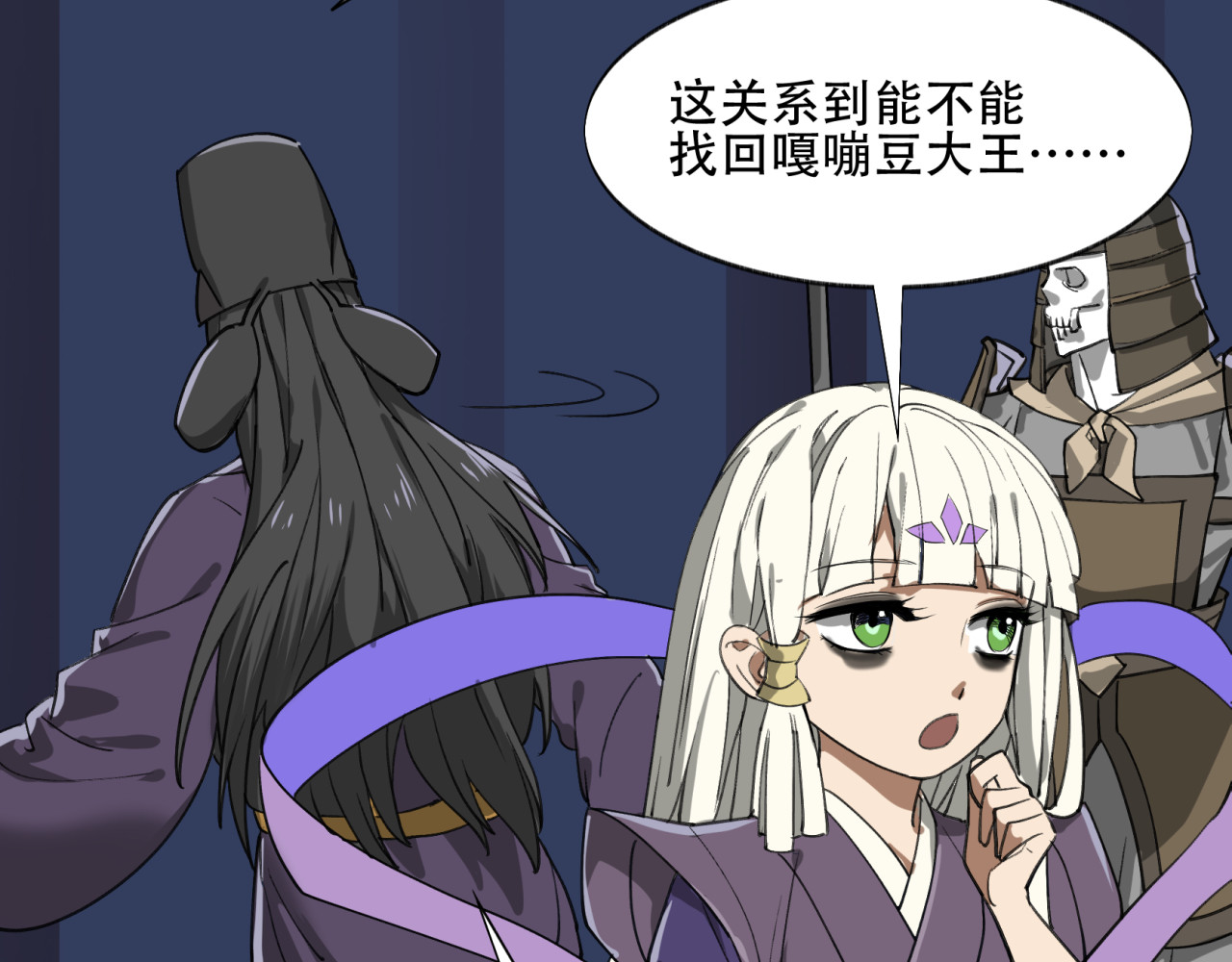第10话 出口 第 52 页