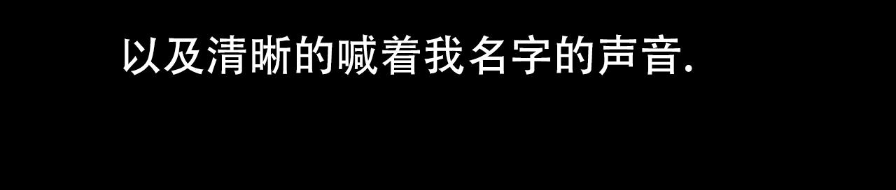 第1话 大型事故 第 12 页